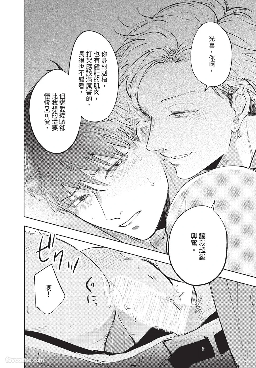 หน้า 221