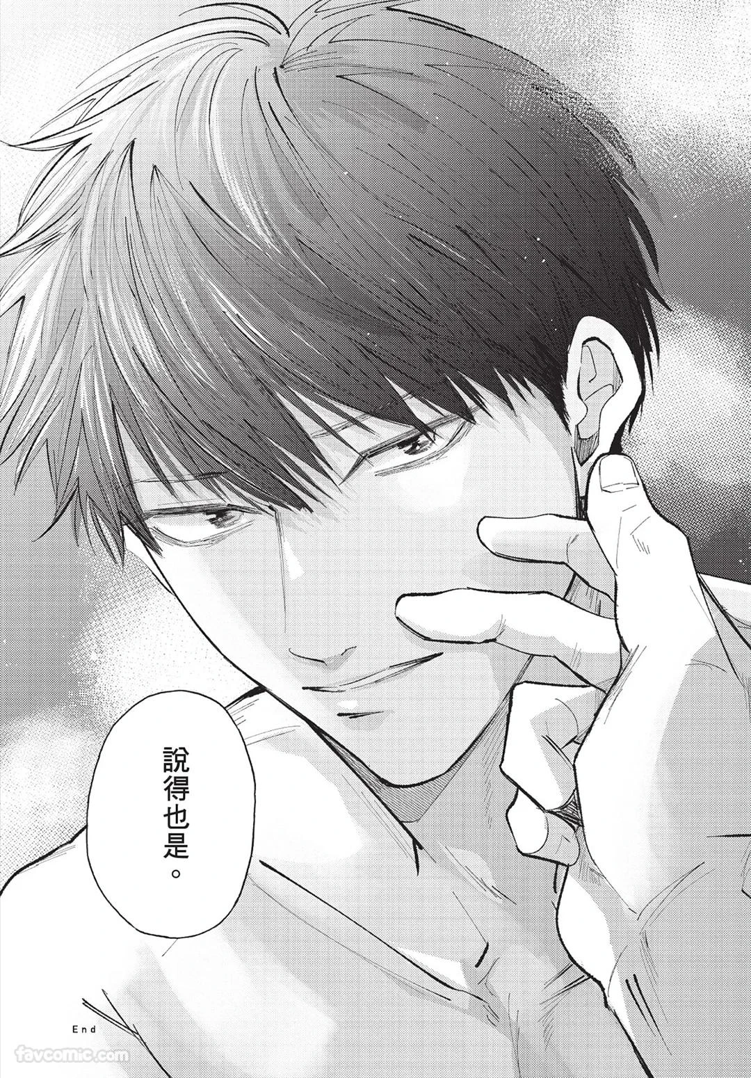 หน้า 229
