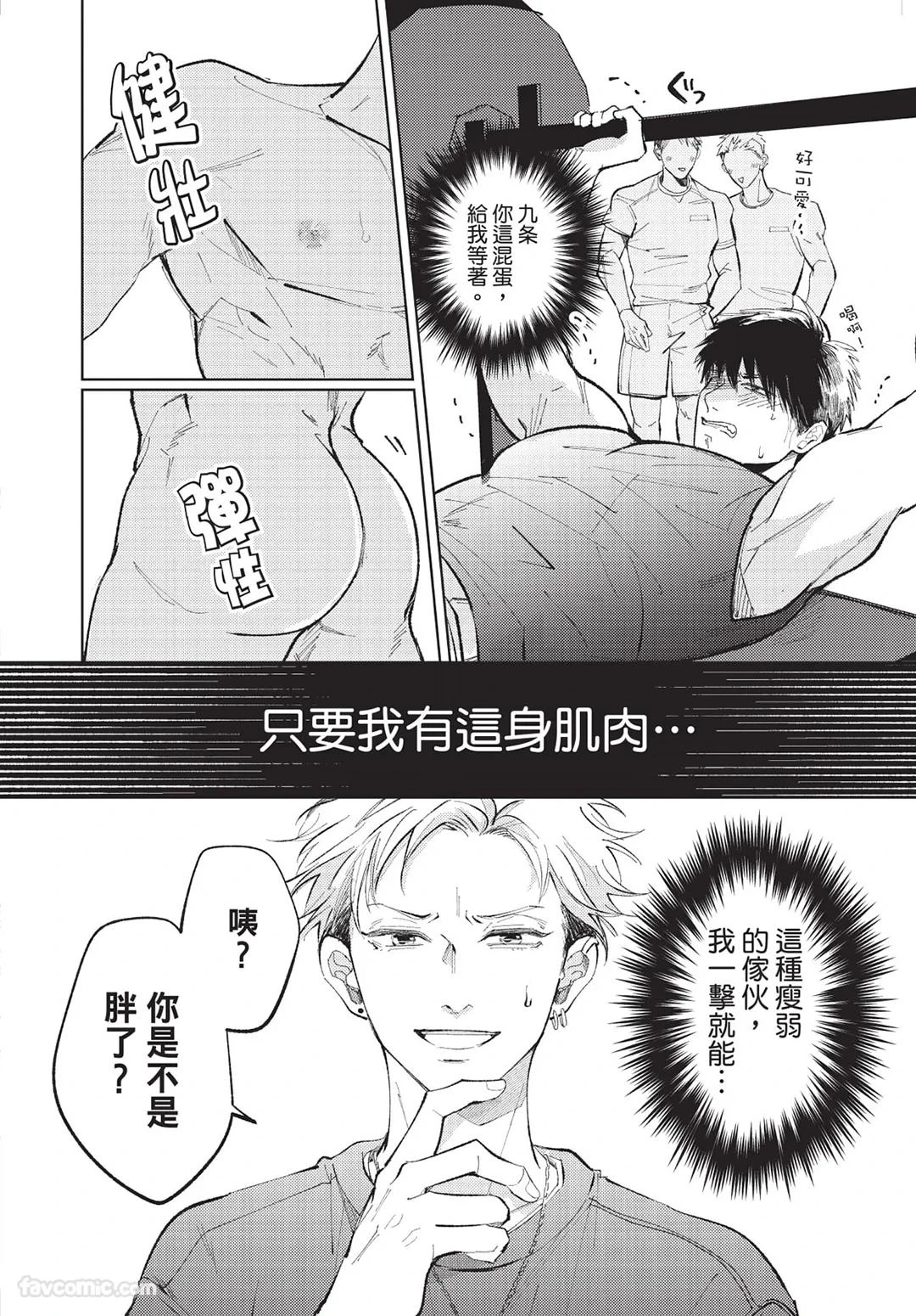 หน้า 235