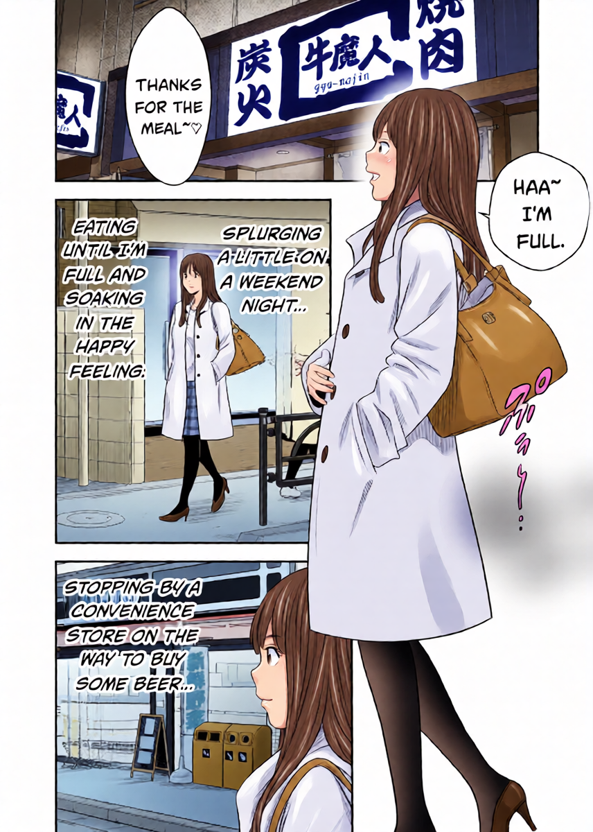 [GOLD DUST (Tange Suzuki)] Eat and let it out, let it out and eat Vol.8 (Fantia)