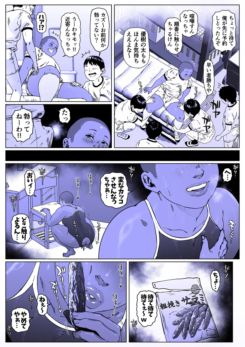 หน้า 4