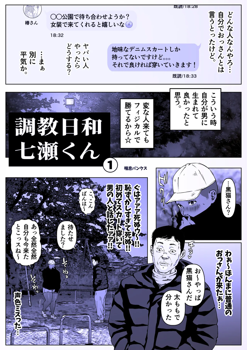 หน้า 7