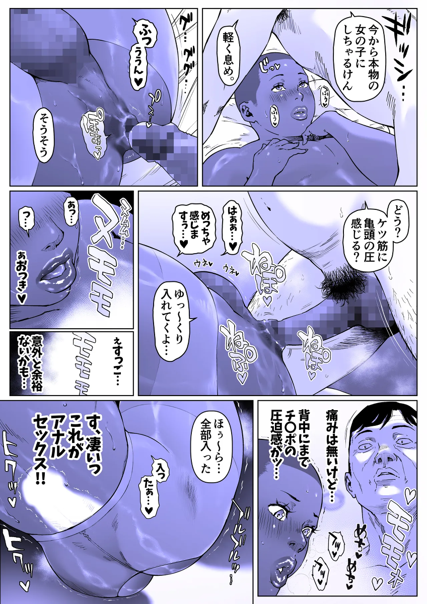 หน้า 20