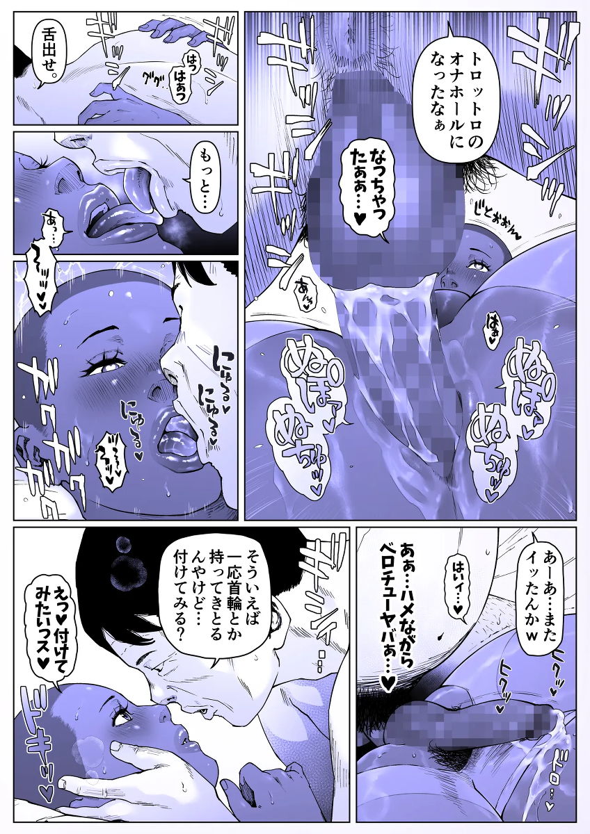 หน้า 23