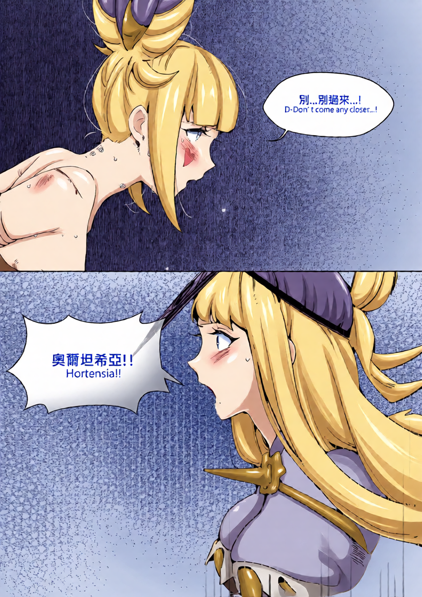 [DoeHorn_☺] Ivy (Fire Emblem Engage)
