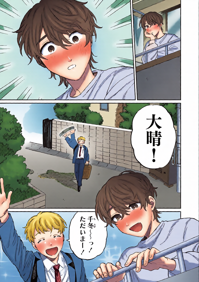 หน้า 9