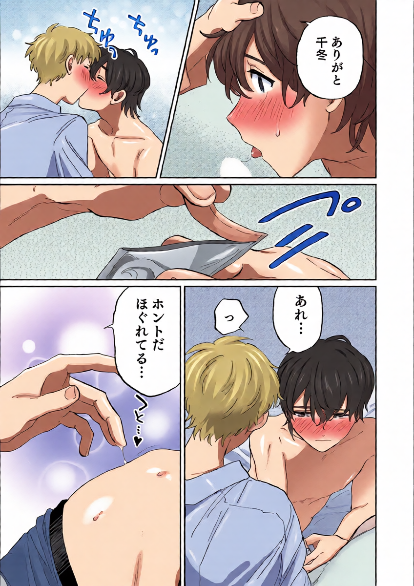 หน้า 17