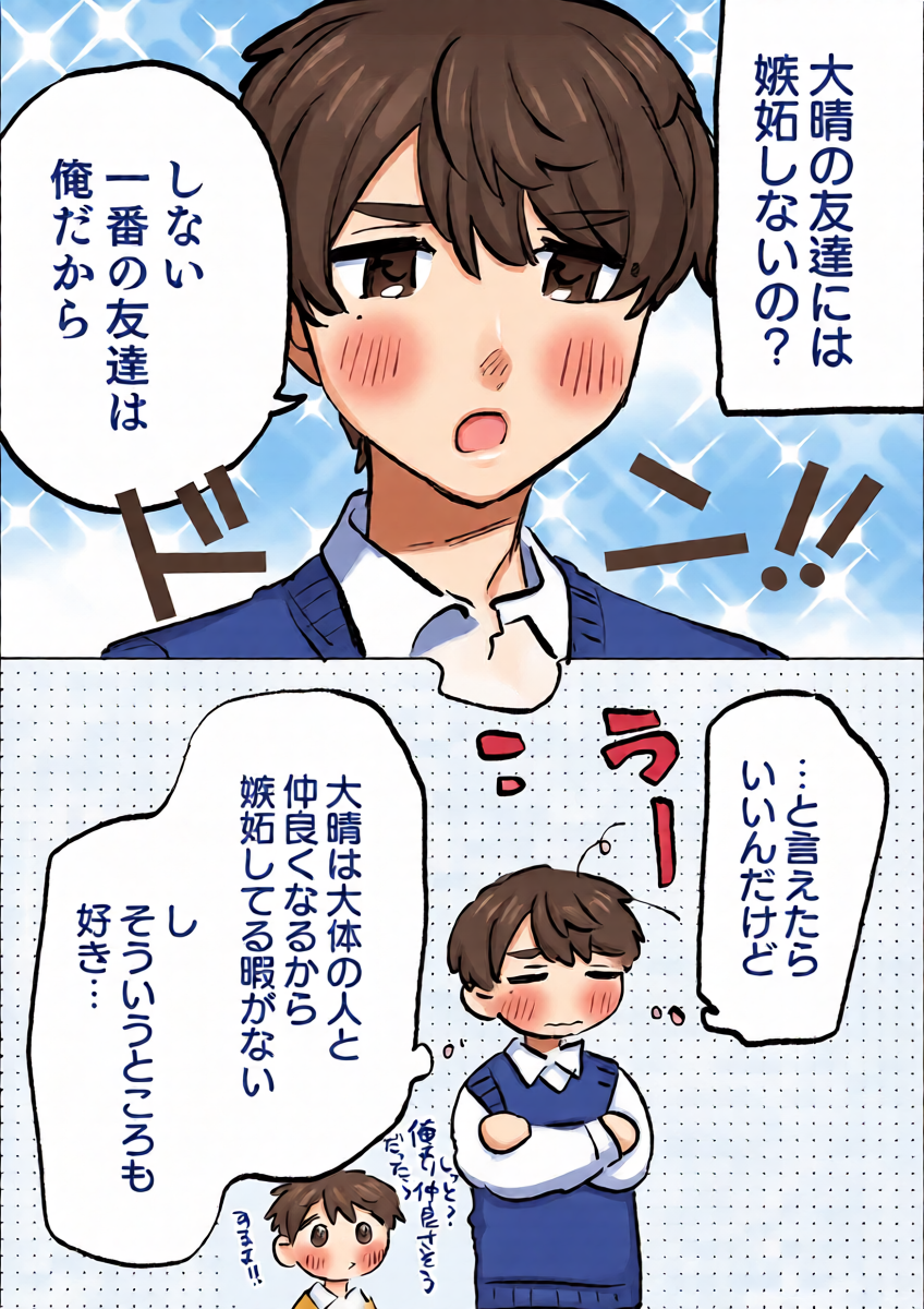 หน้า 31