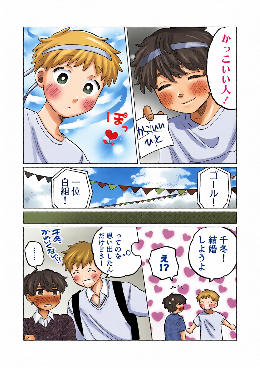 หน้า 39