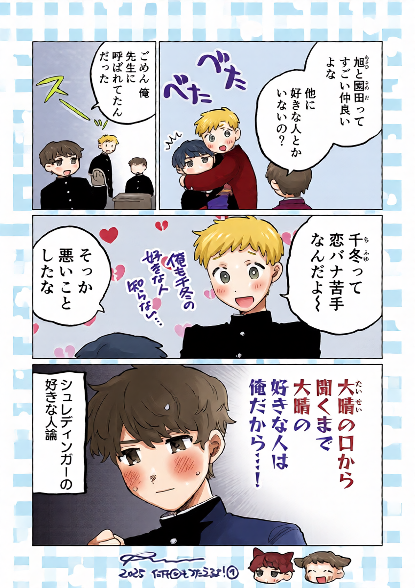 หน้า 42