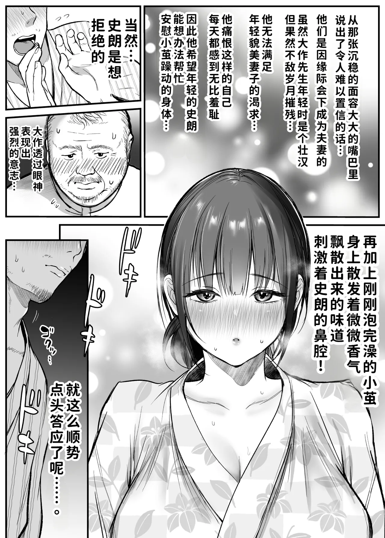 หน้า 14