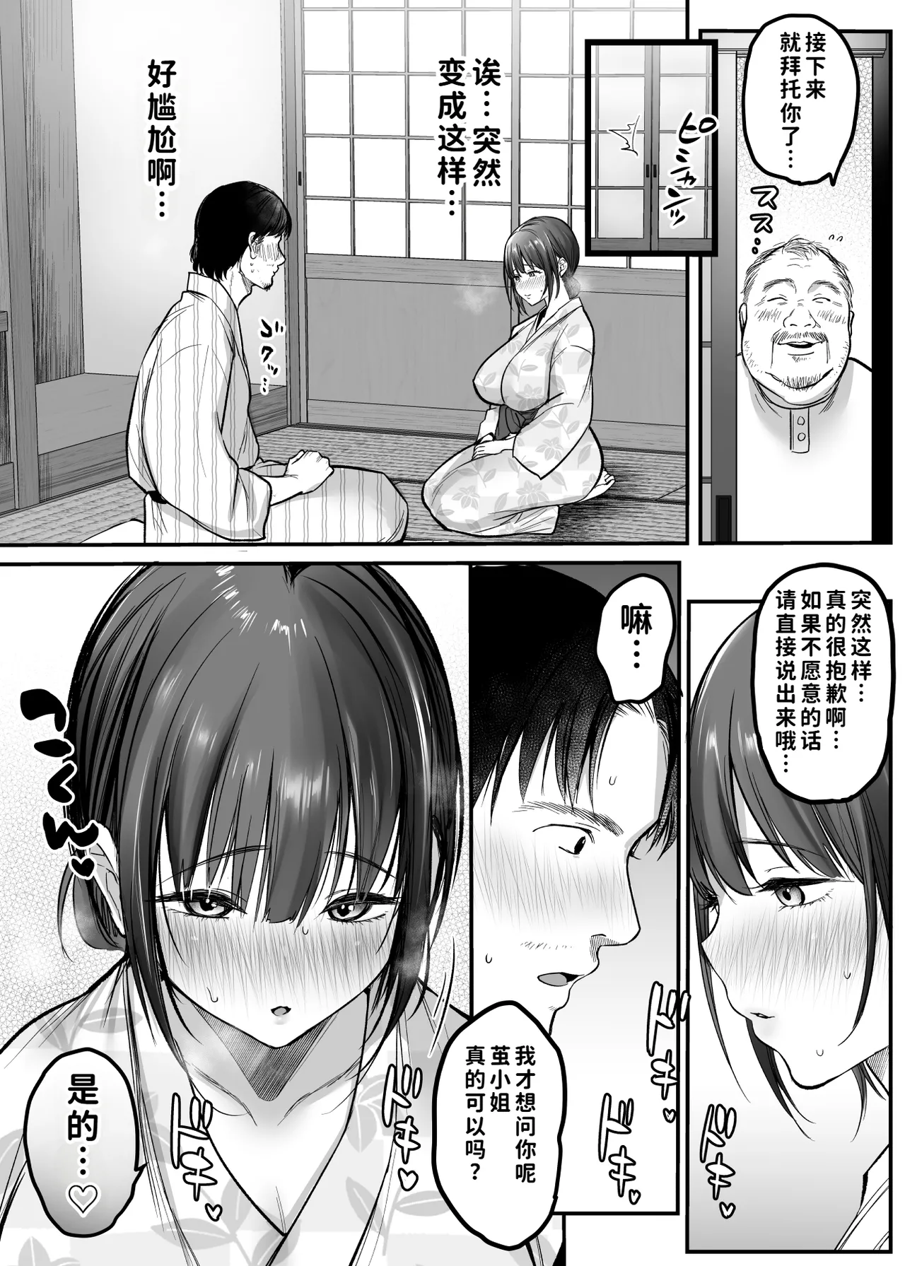 หน้า 15