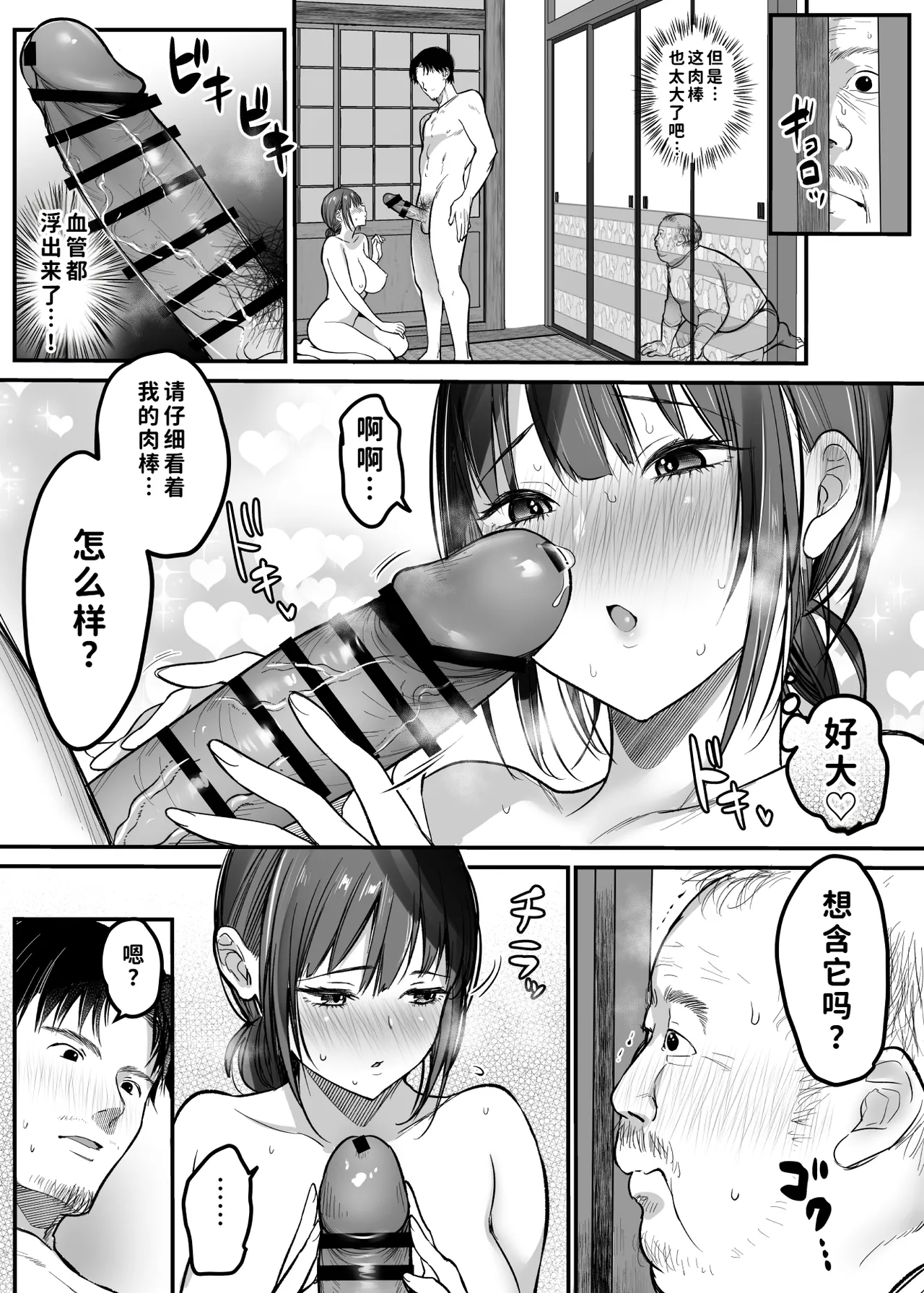 หน้า 27