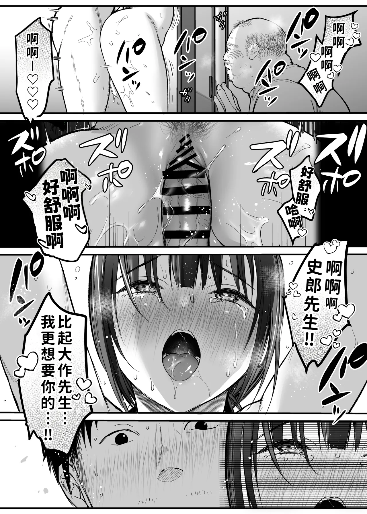 หน้า 39