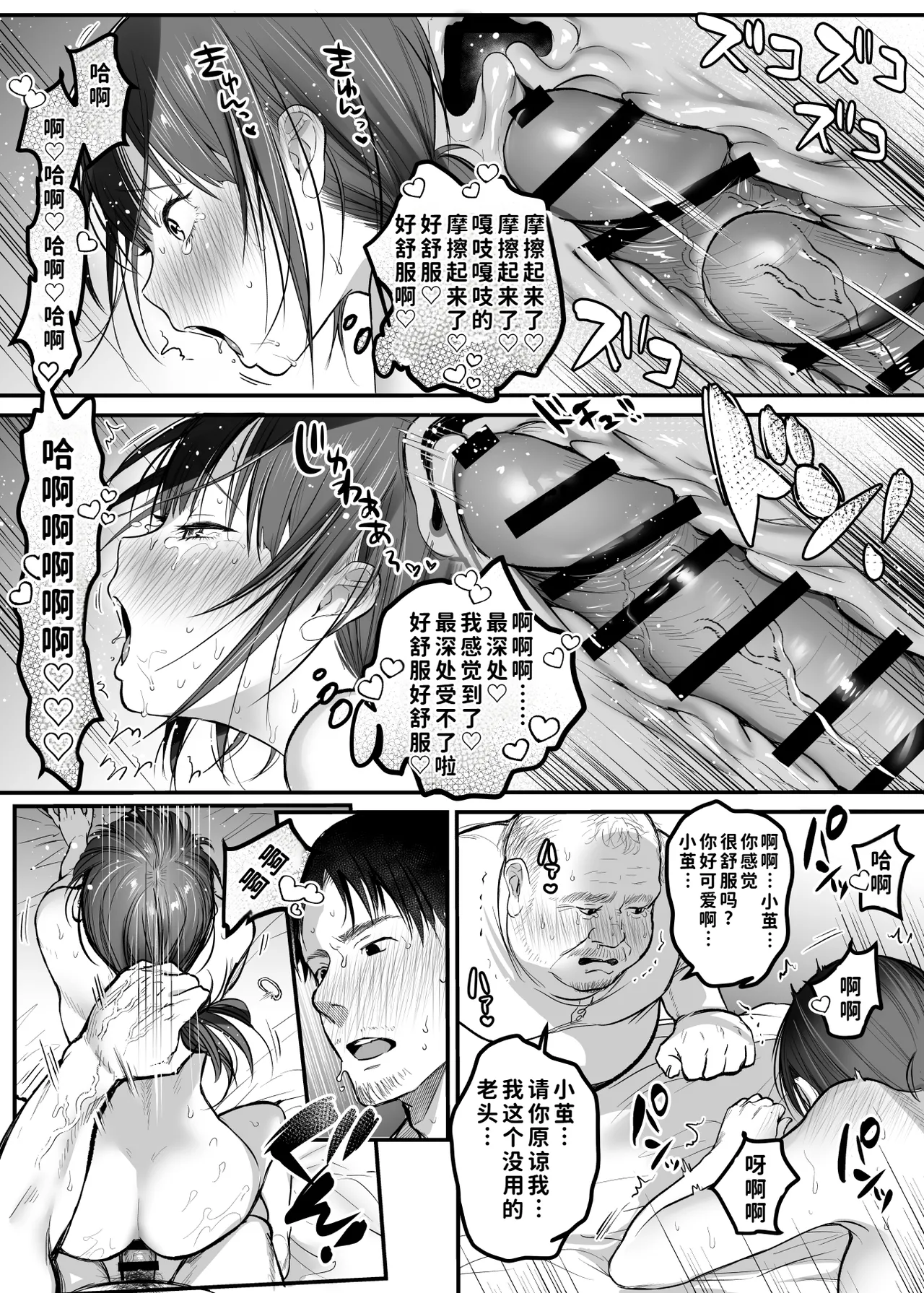 หน้า 48