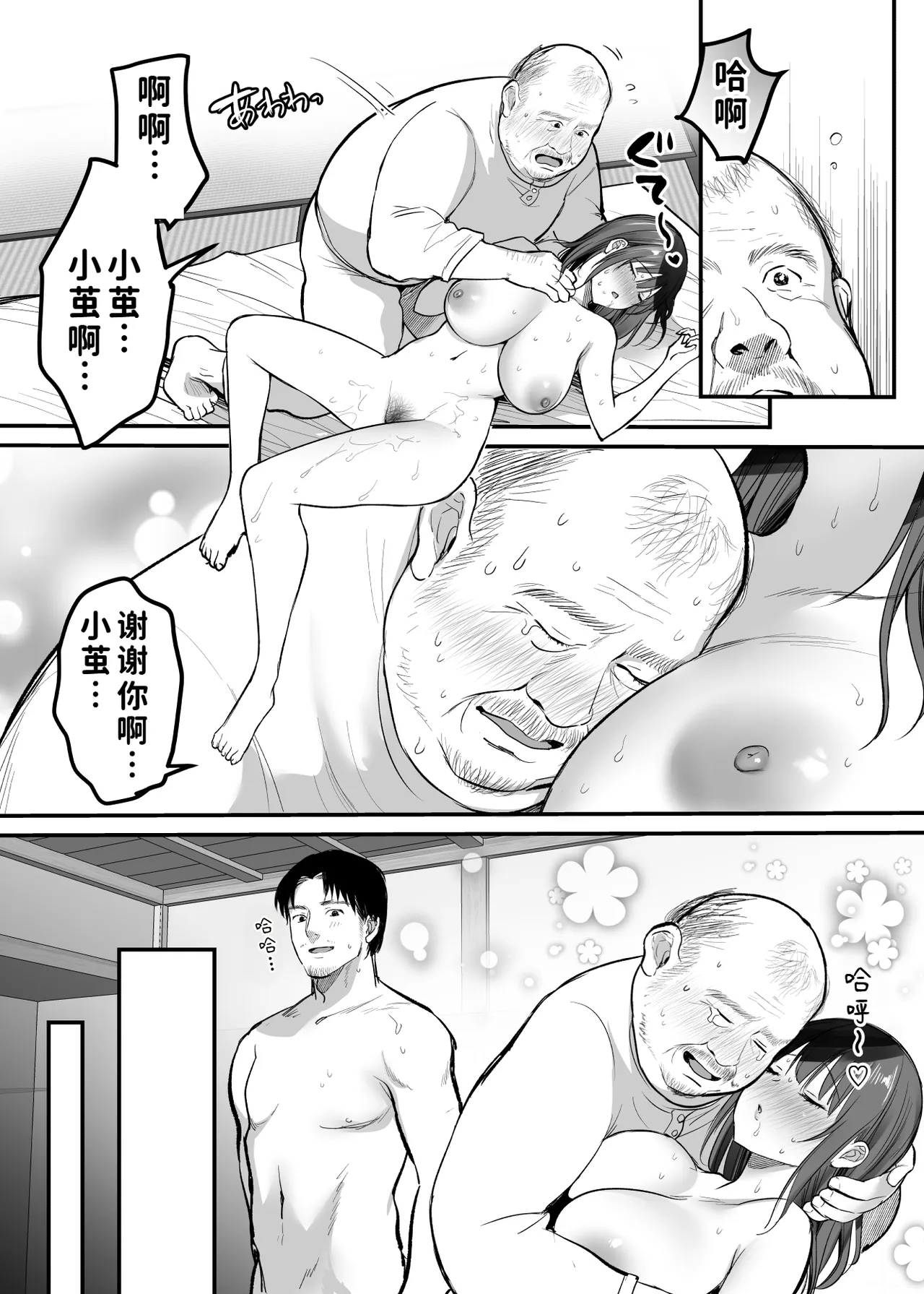 หน้า 56