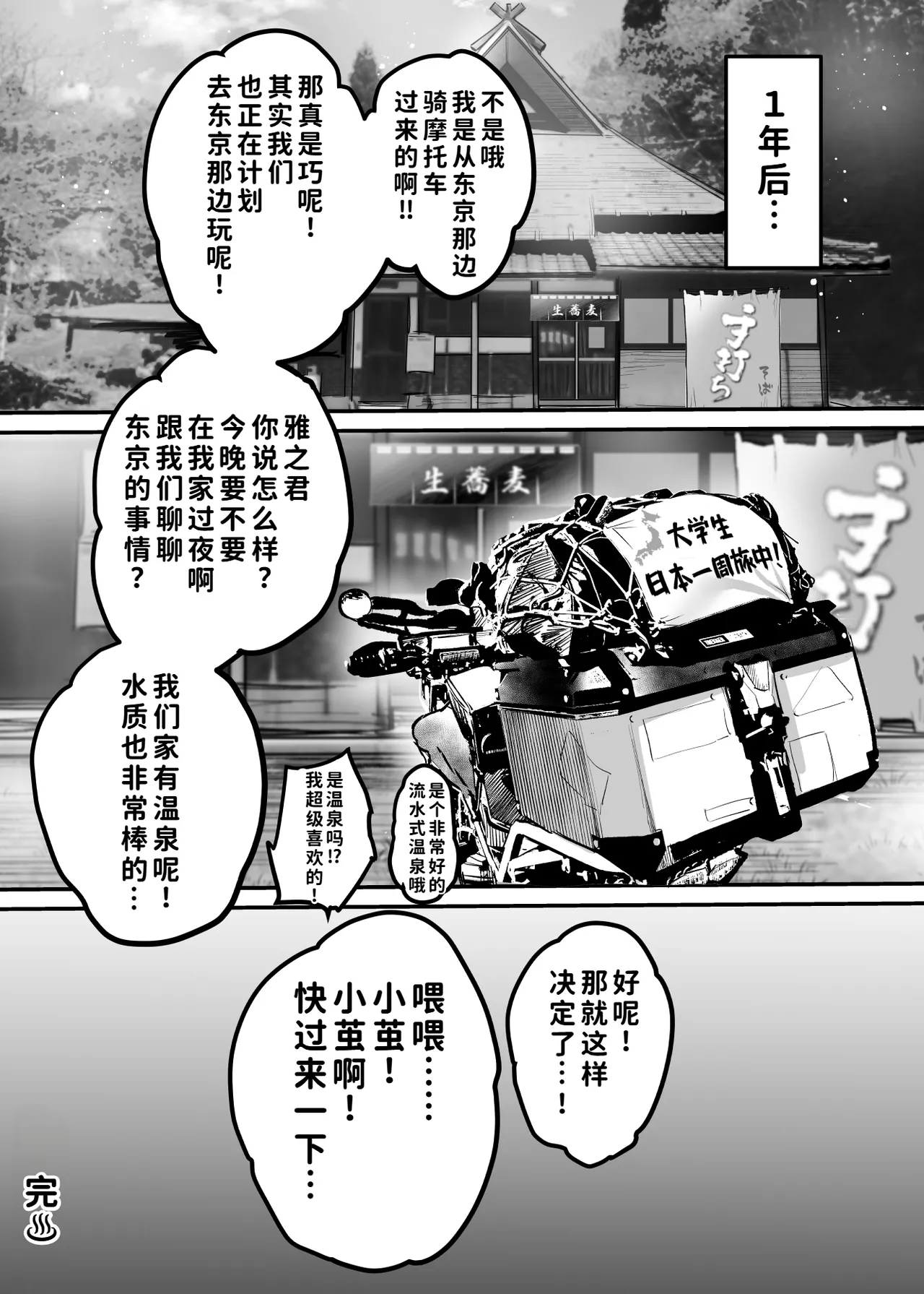 หน้า 57