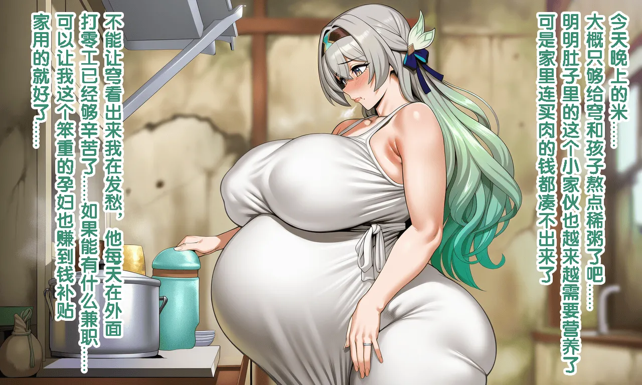 [Cow next door] After being discovered by her son, prostitute Firefly became an incestuous private ride ❤ (honkai star rail) [Ai Generated] [chinese]