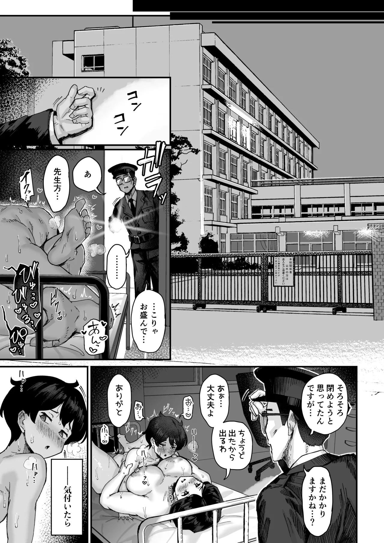 หน้า 46