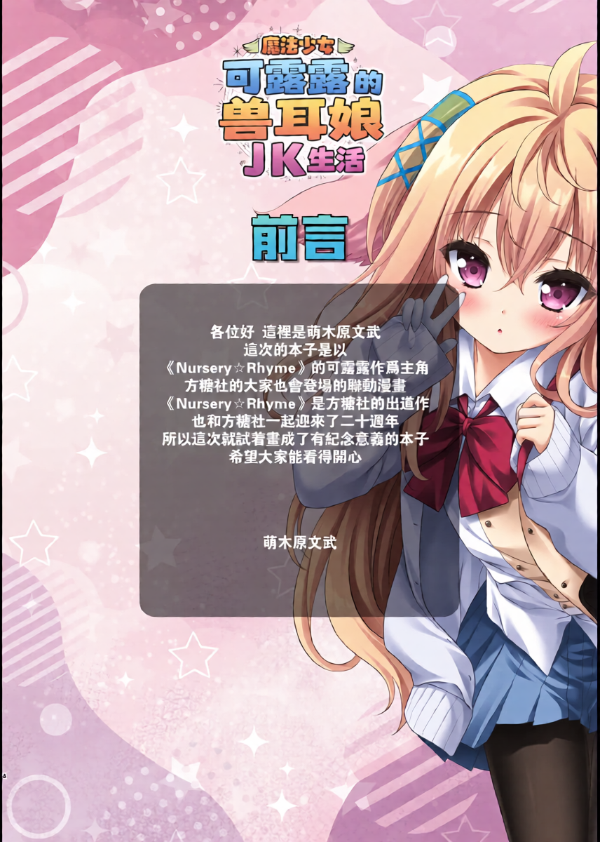 หน้า 3