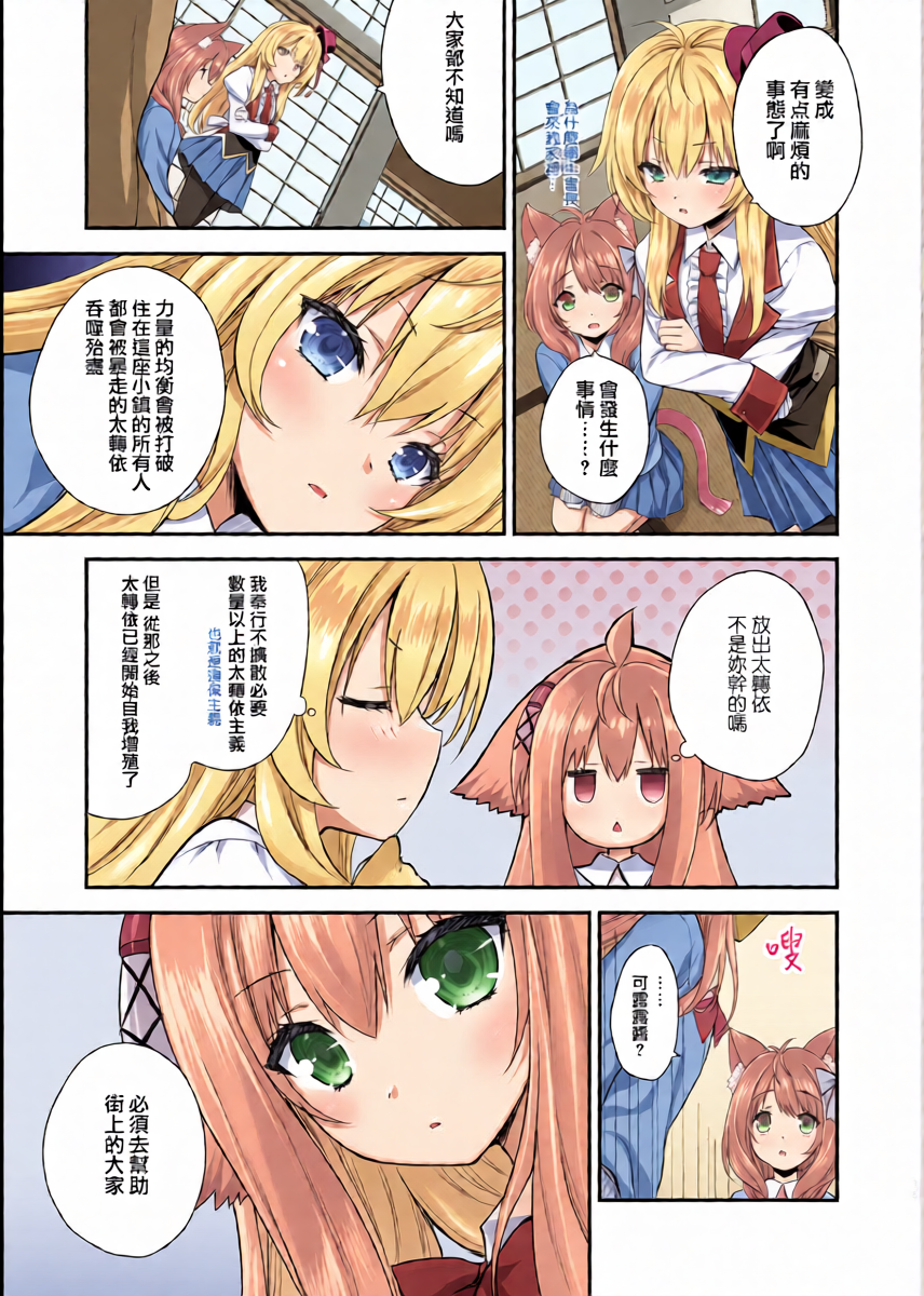 หน้า 14