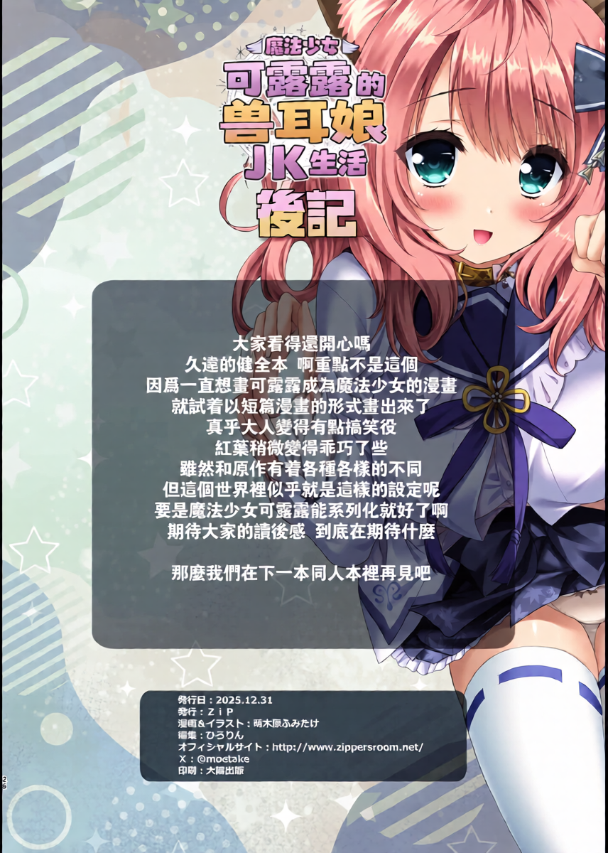 หน้า 25