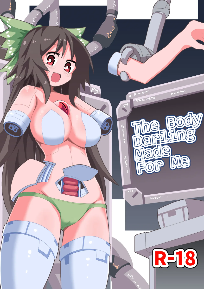 [Honya no Hidari Click (Honya)] Anata to Tsukuru Watashi no Karada | The Body Darling Made for Me (Touhou Project) [English] [Digital]