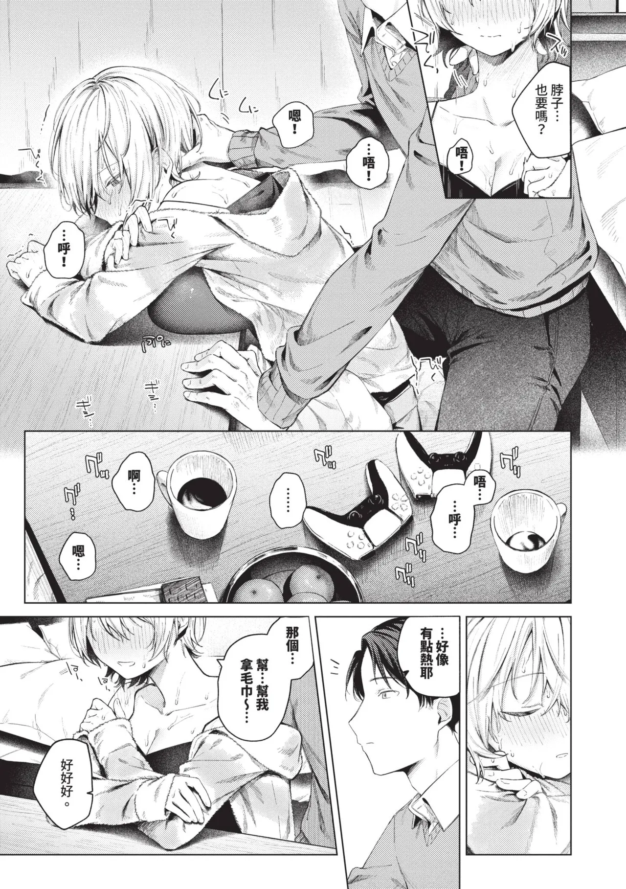 หน้า 10