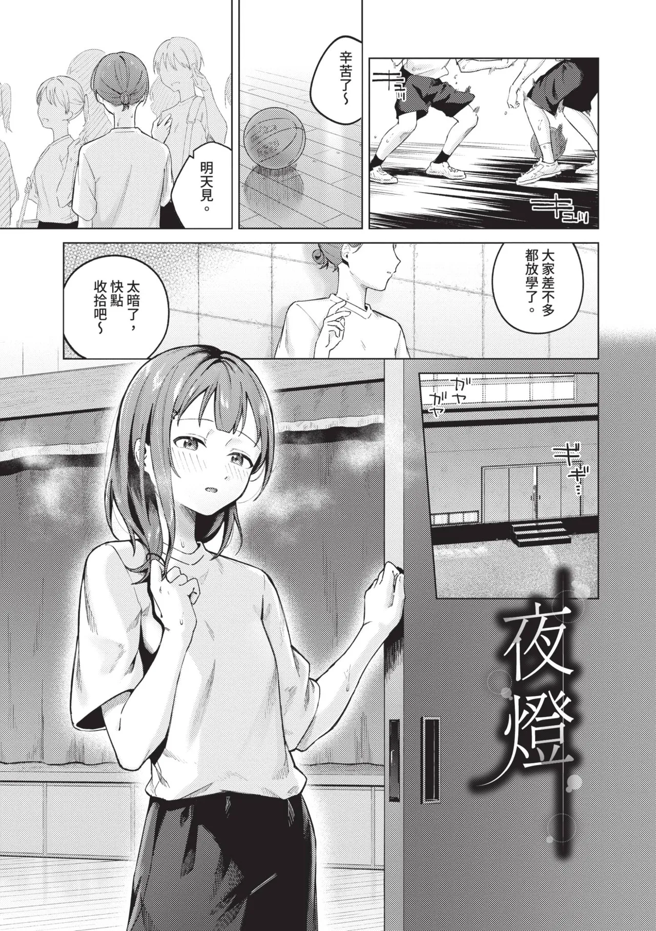 หน้า 26