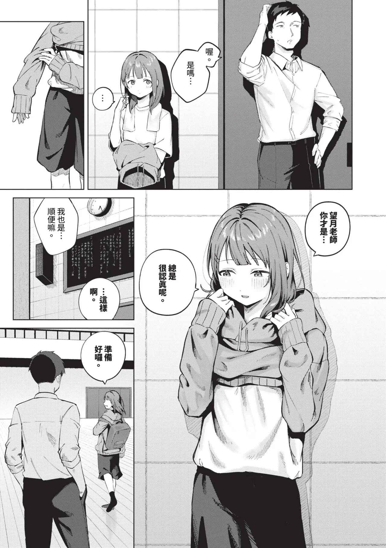 หน้า 28