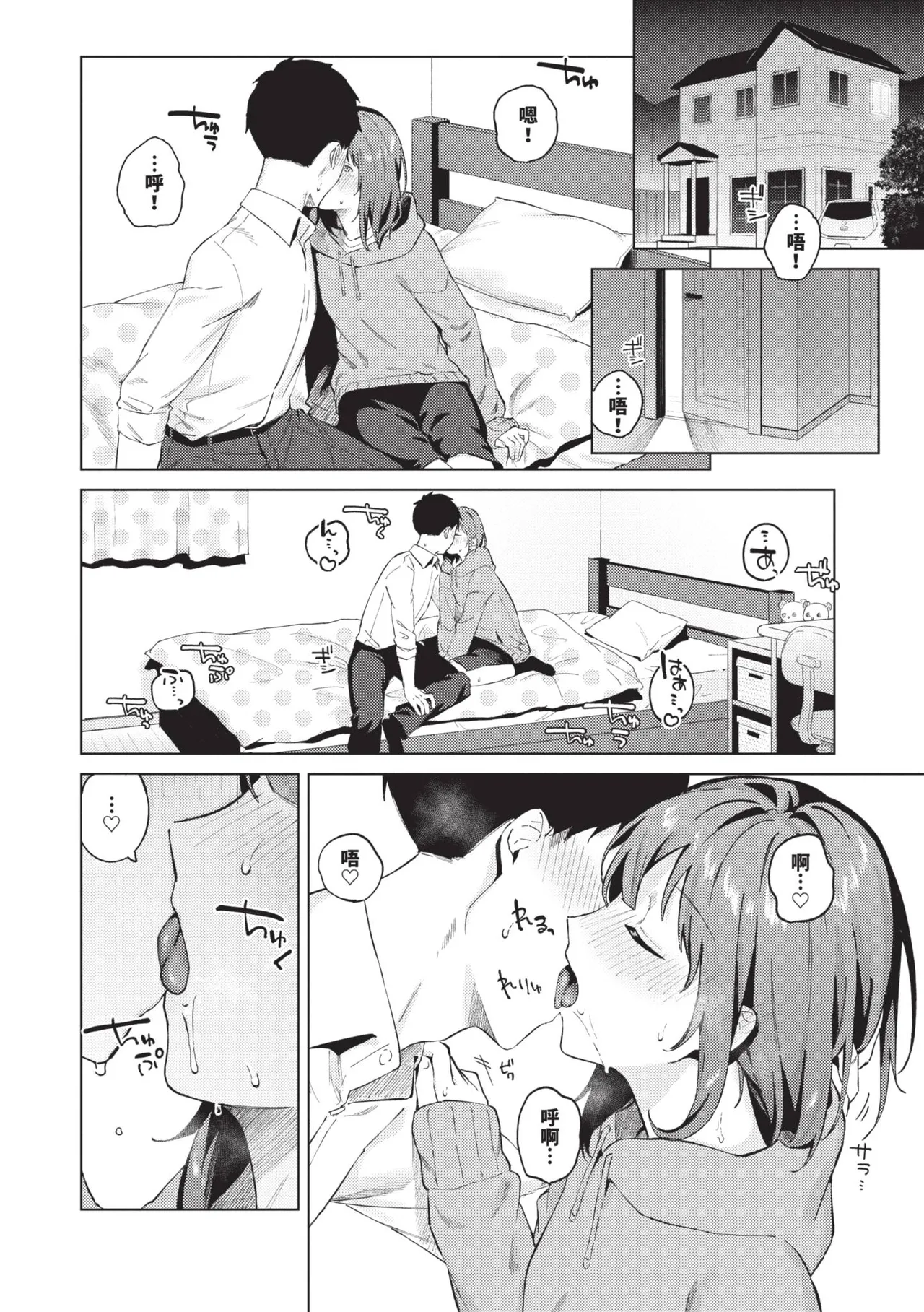 หน้า 35