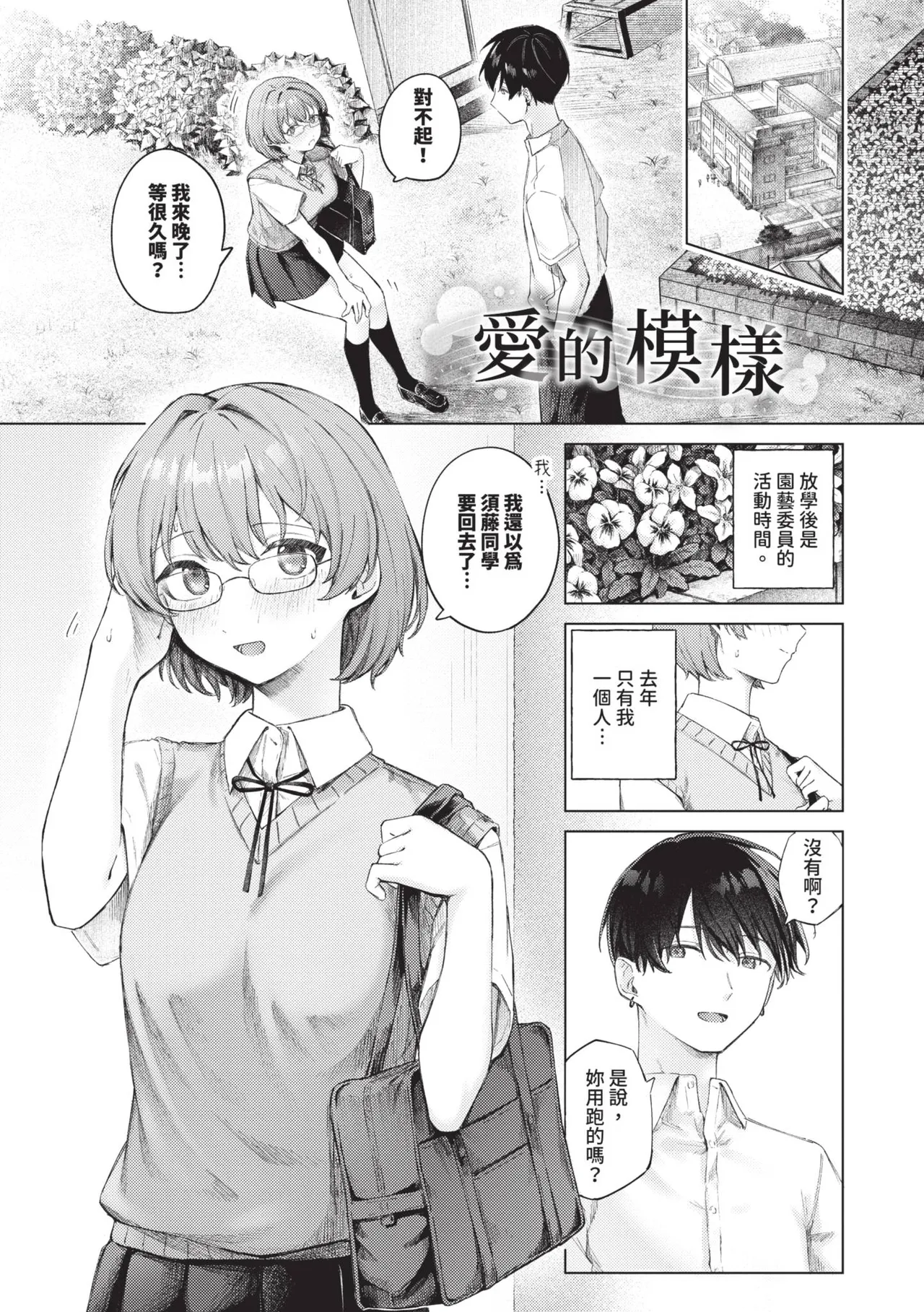 หน้า 50