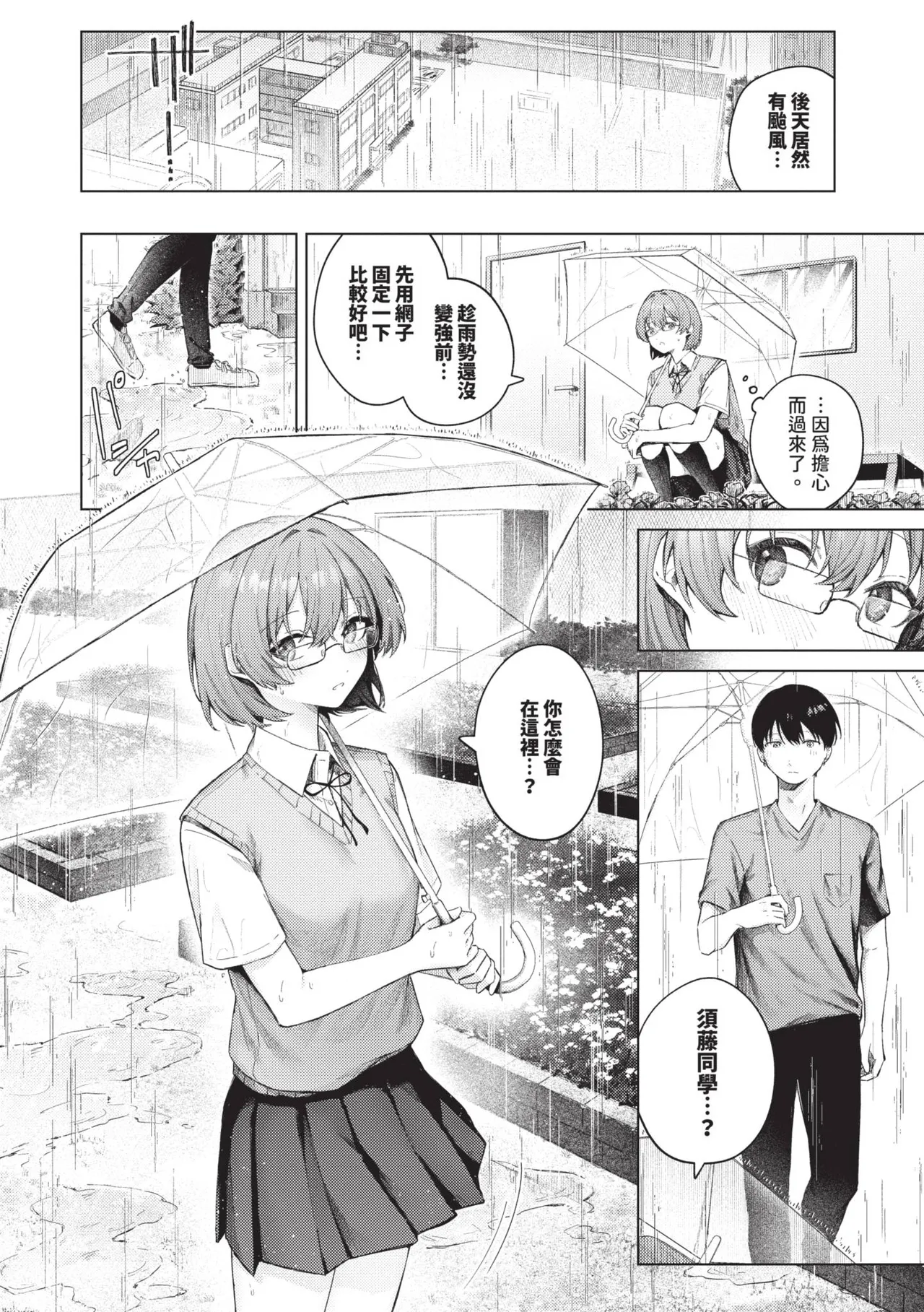 หน้า 55