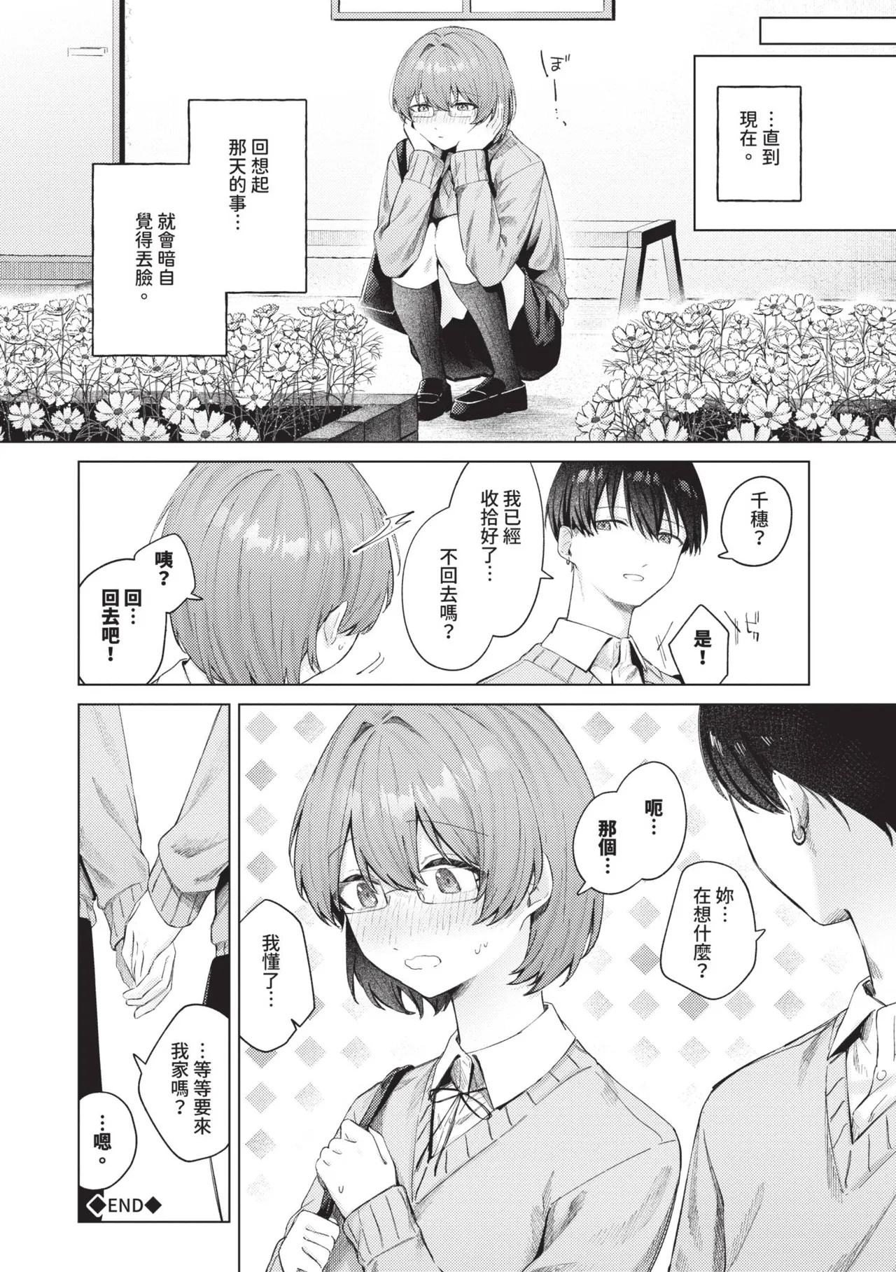 หน้า 69