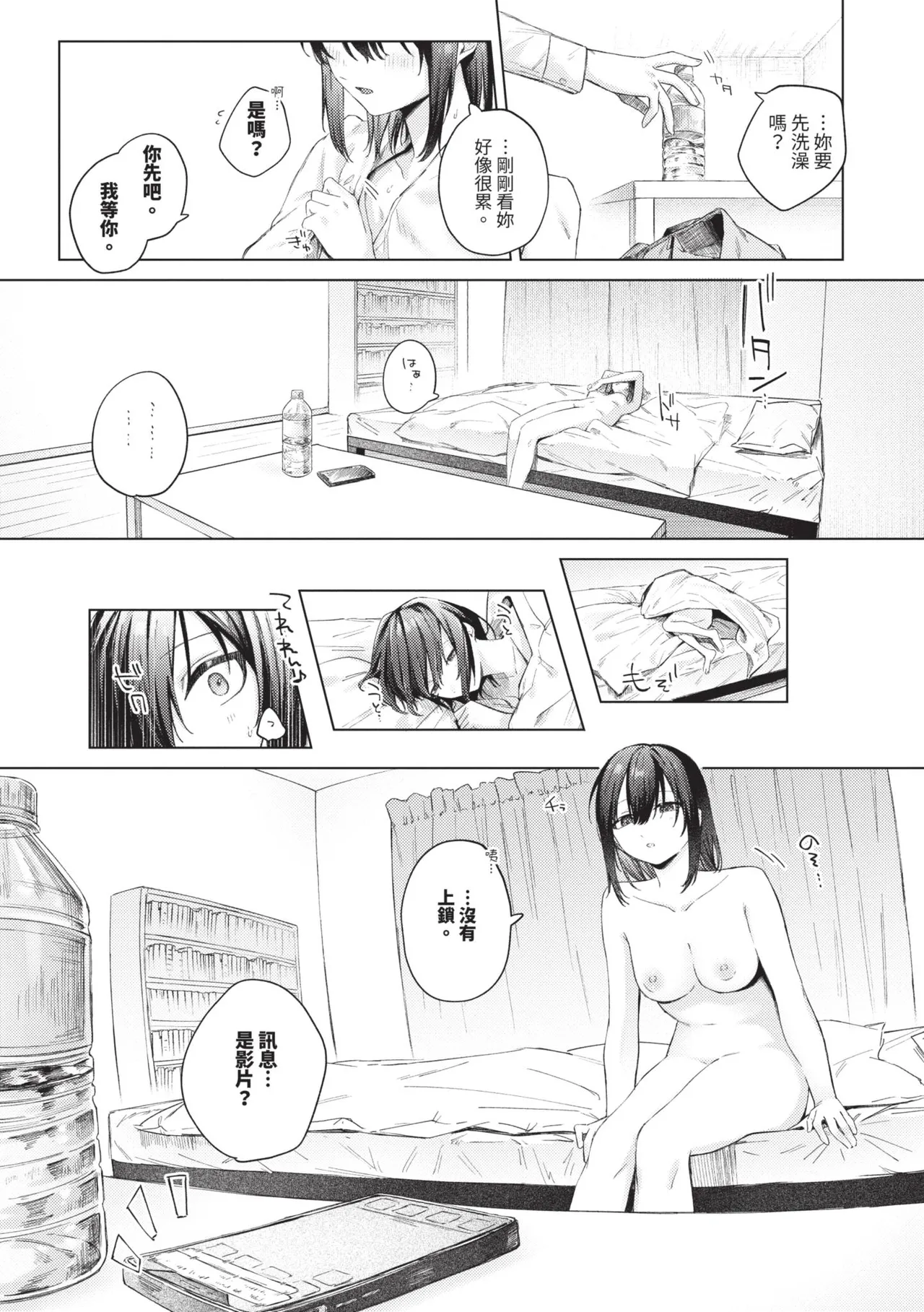 หน้า 100