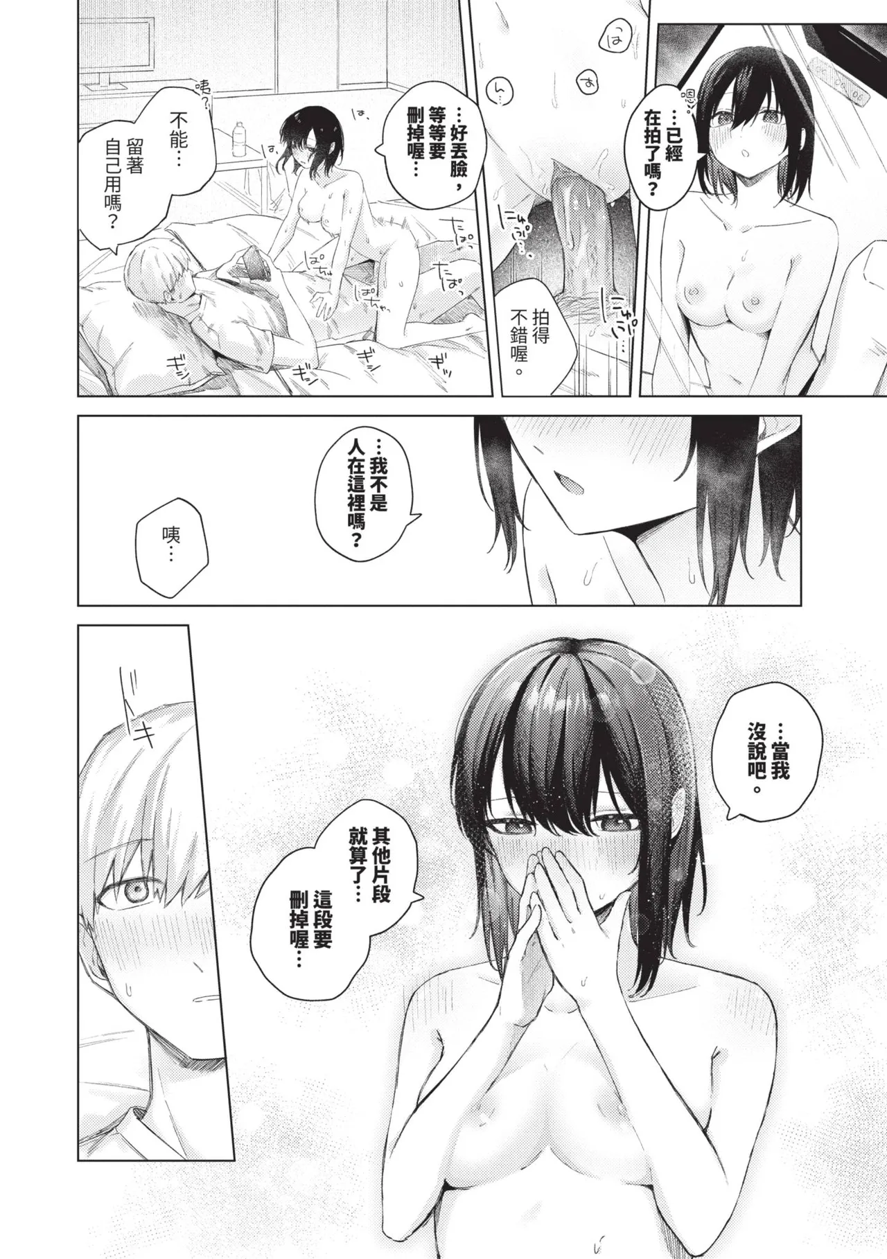 หน้า 107