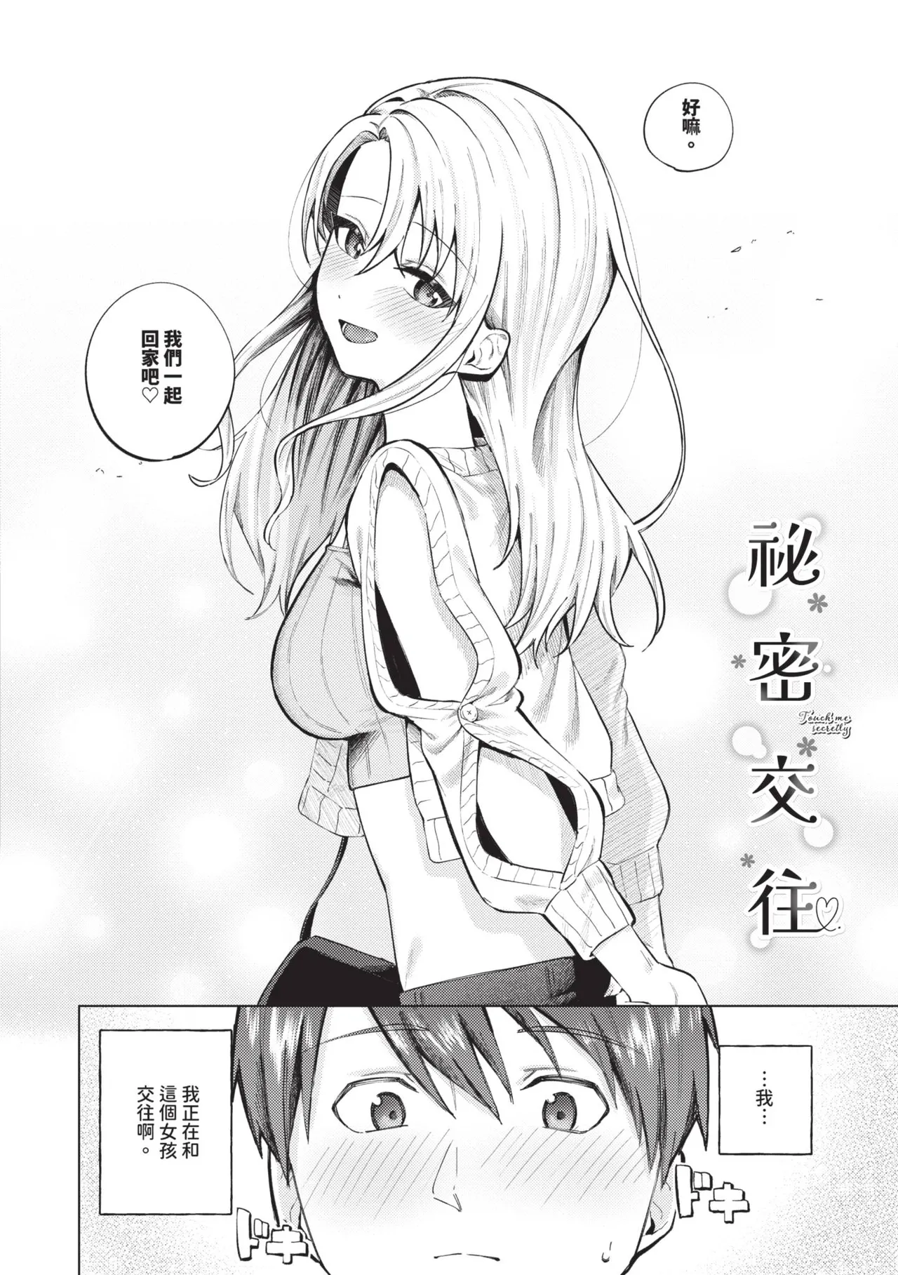หน้า 117
