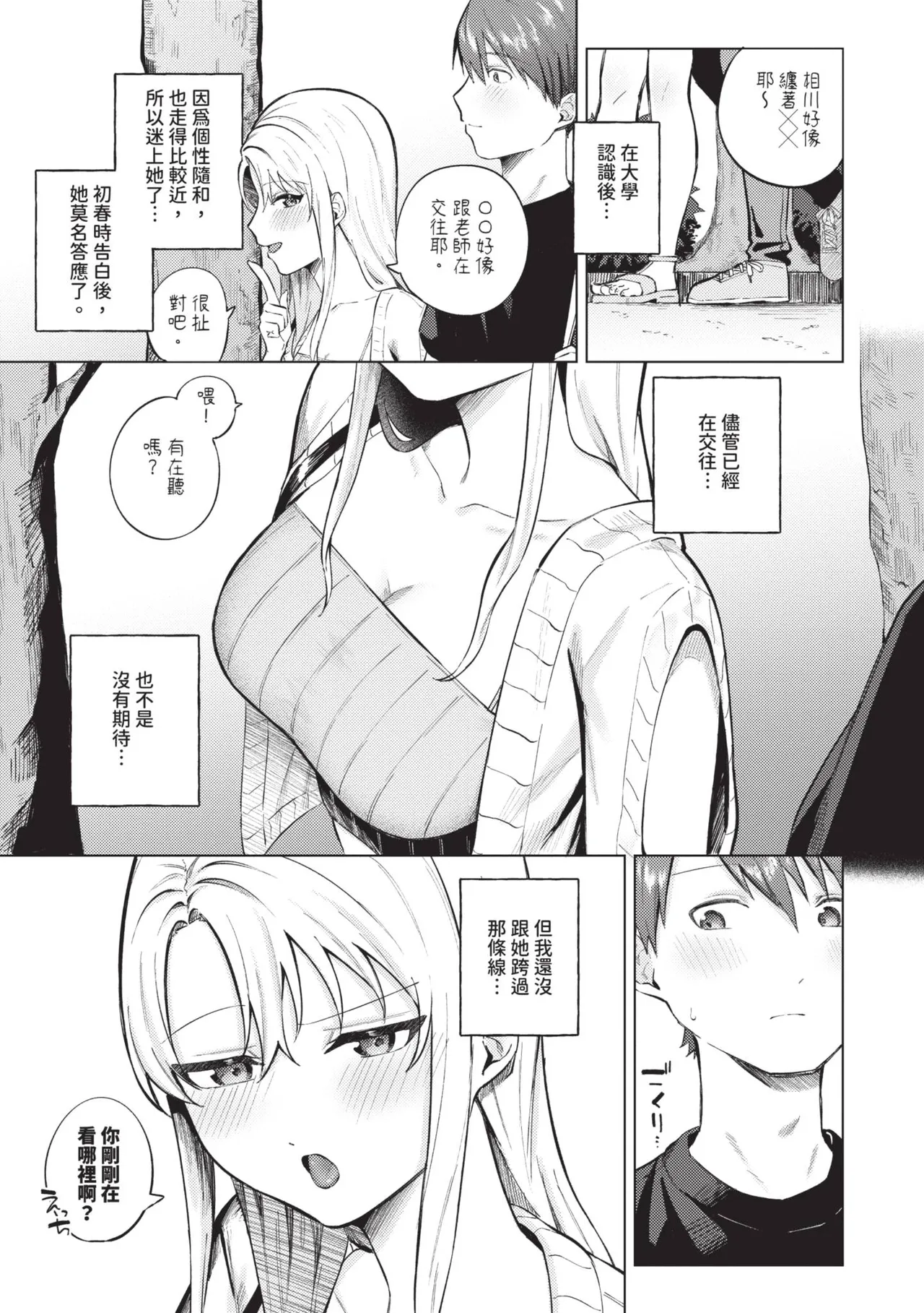 หน้า 118