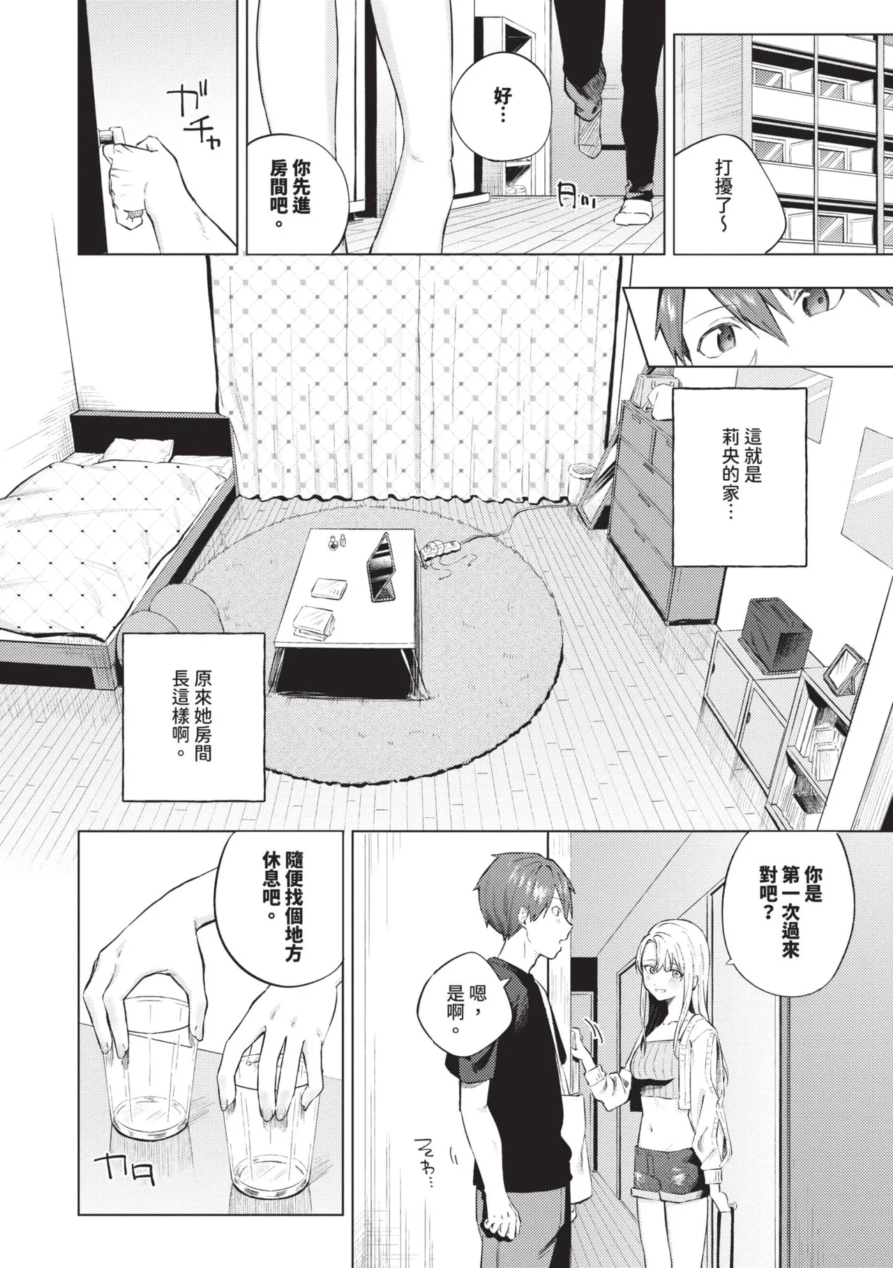 หน้า 119