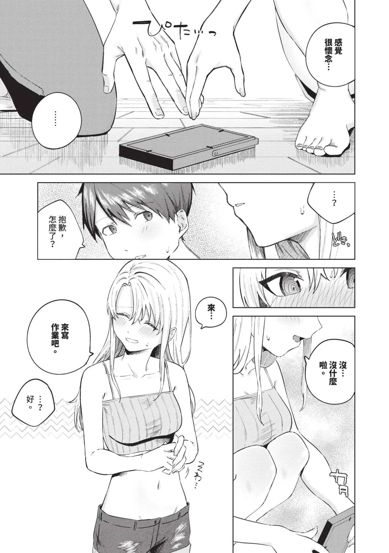 หน้า 122