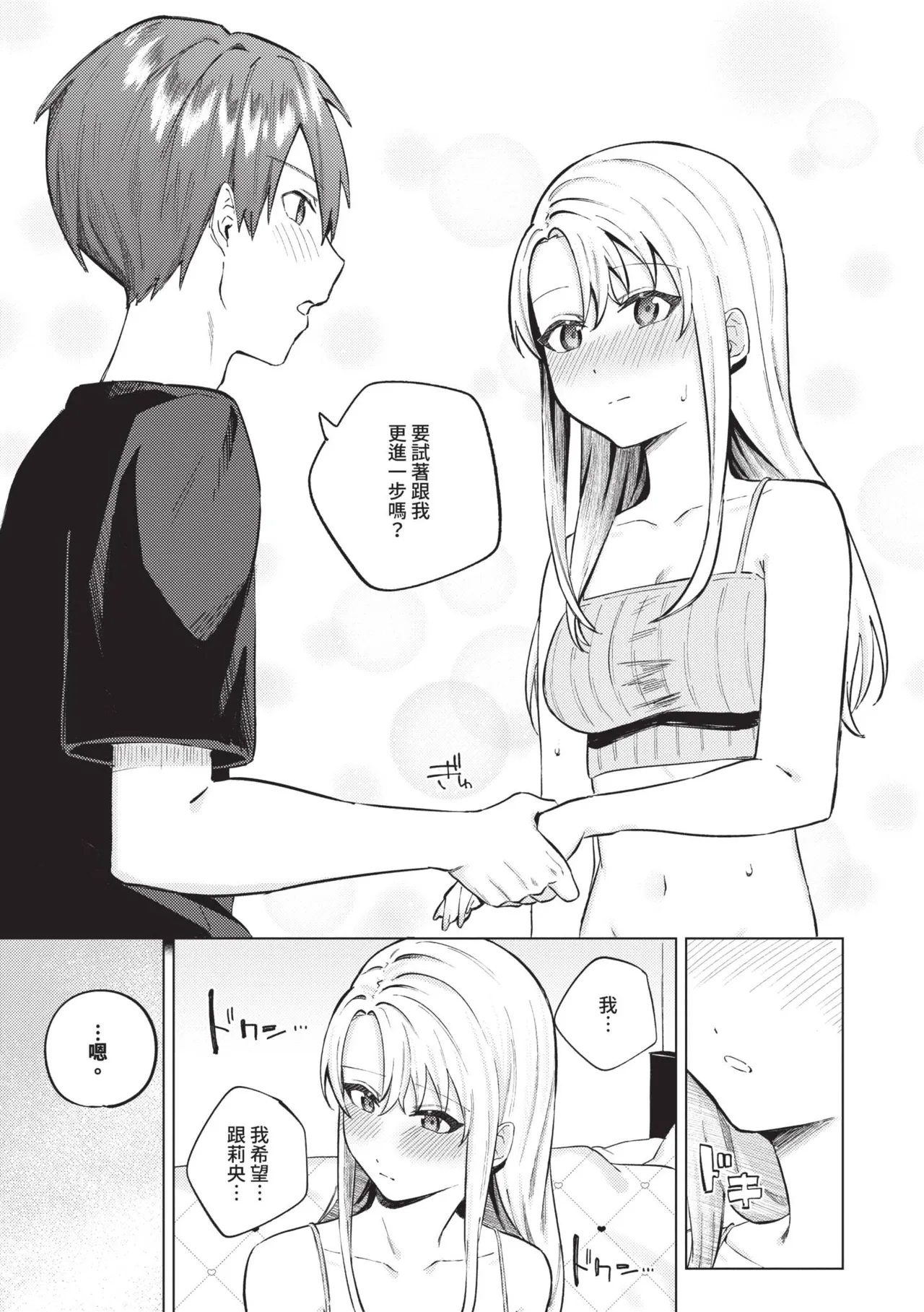 หน้า 128