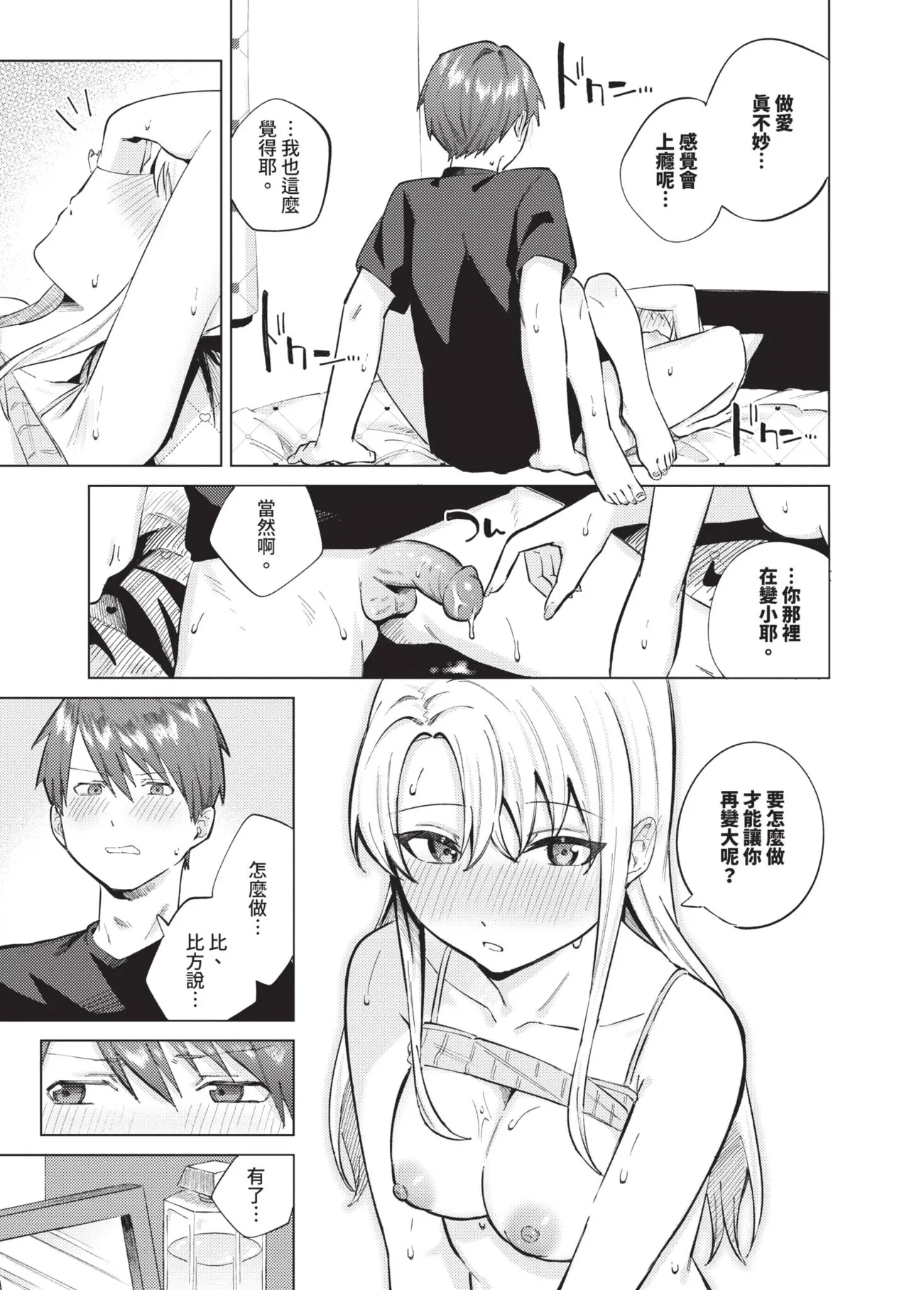 หน้า 138