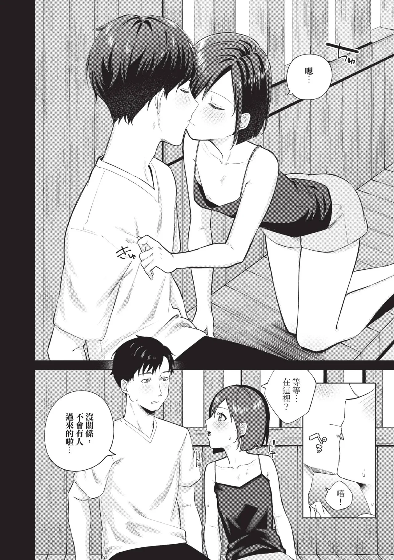 หน้า 151