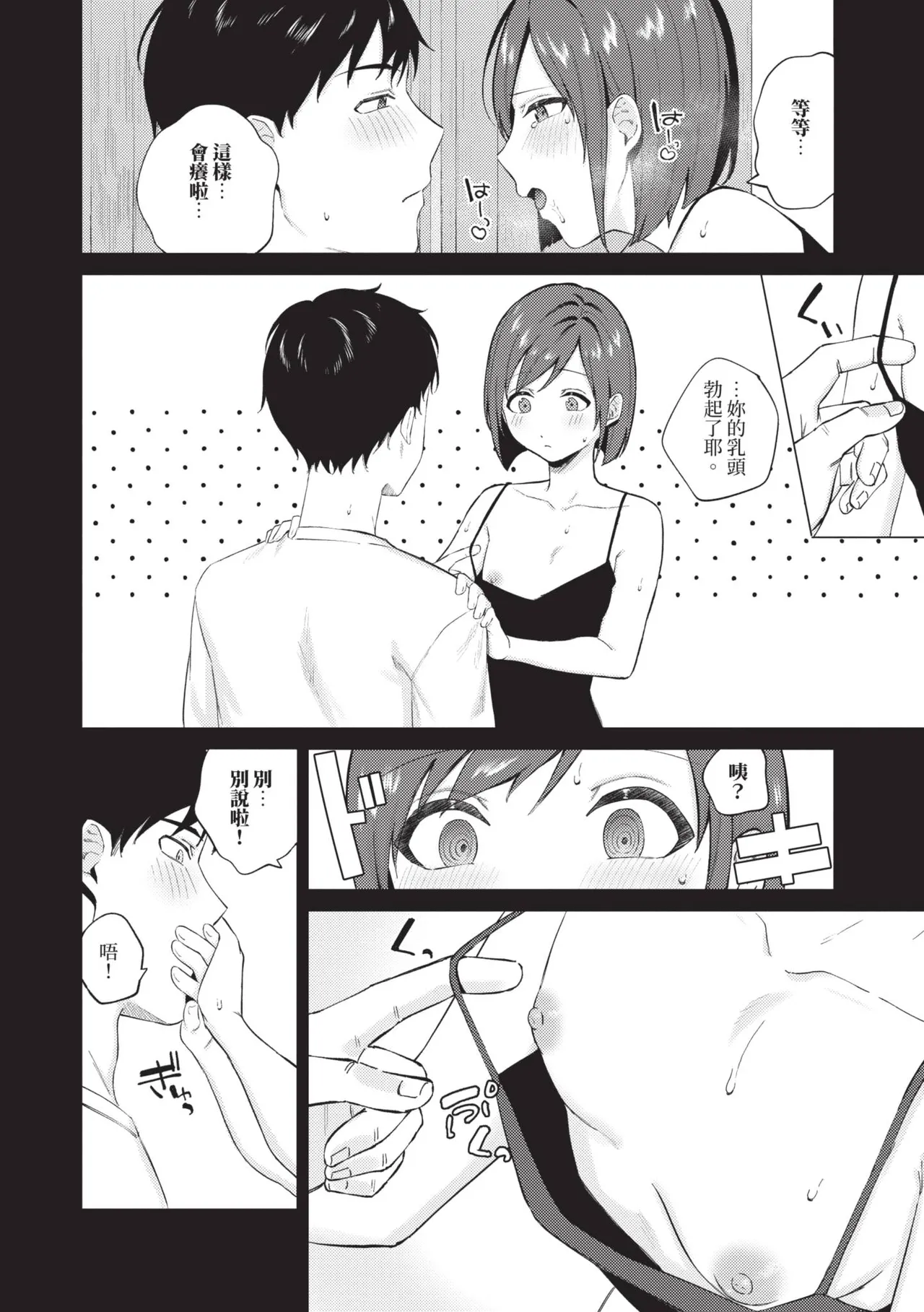 หน้า 153