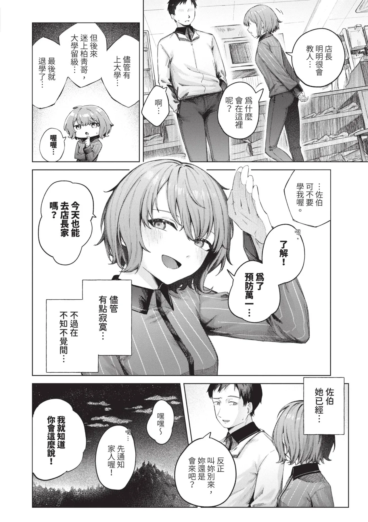 หน้า 177