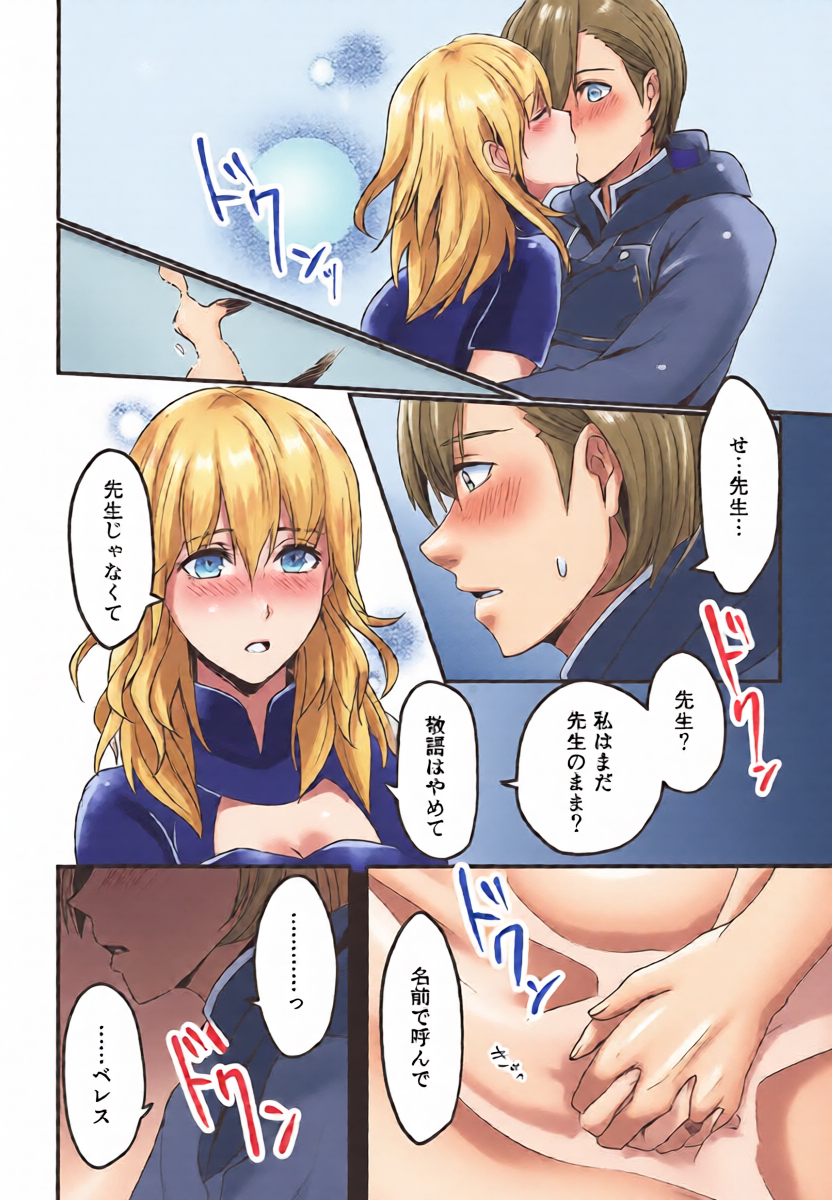 หน้า 11