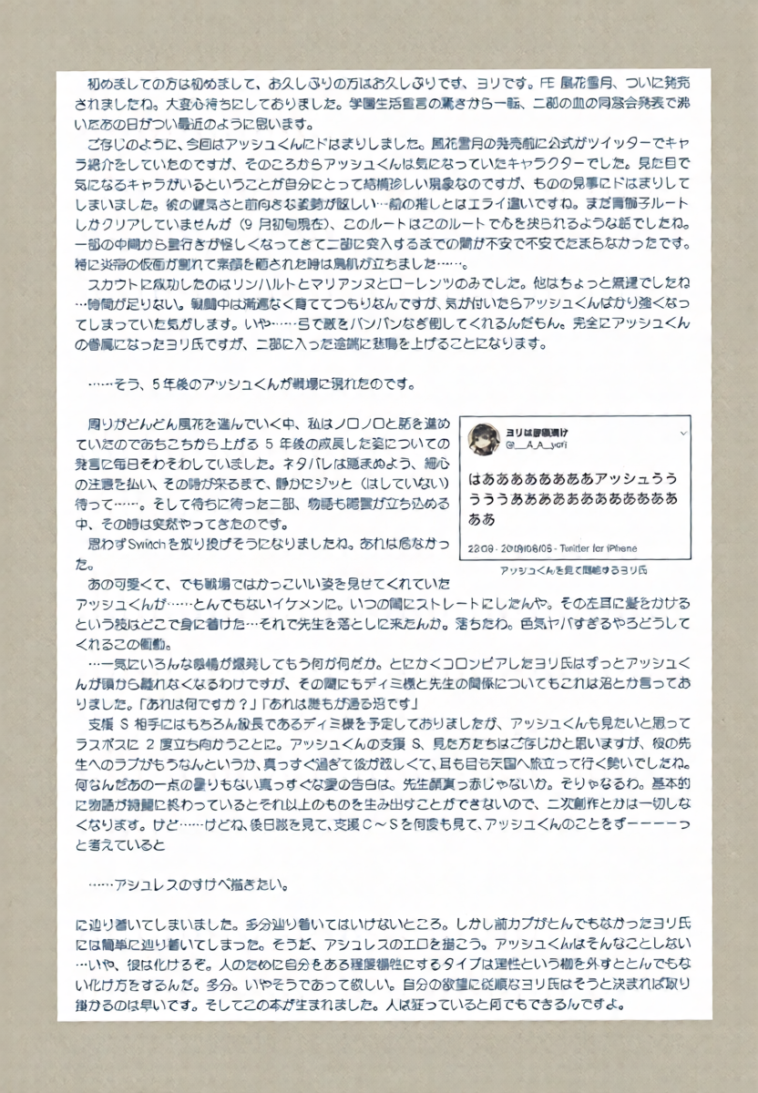 หน้า 24