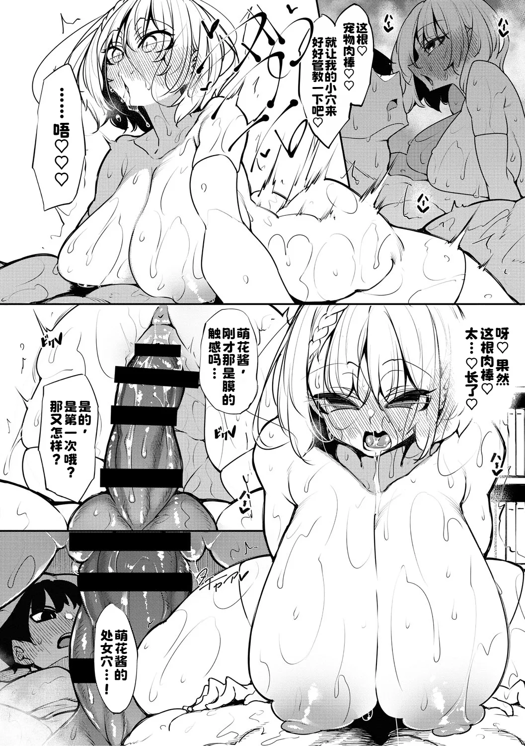 หน้า 13