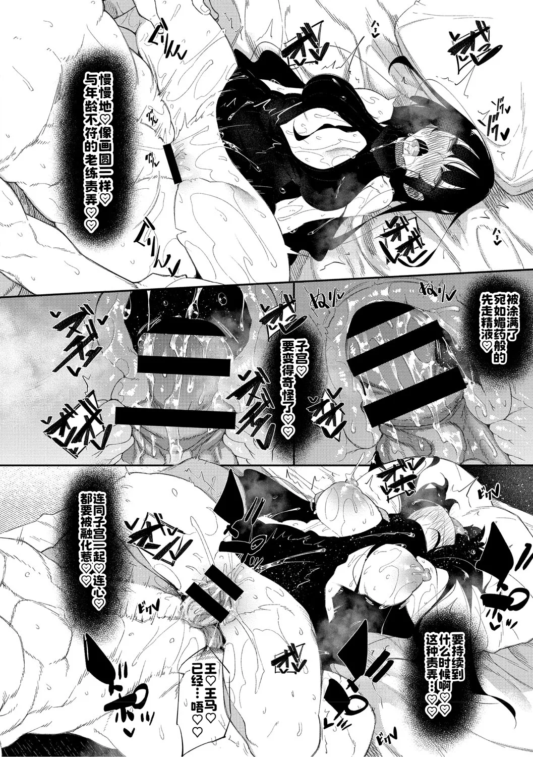 หน้า 93