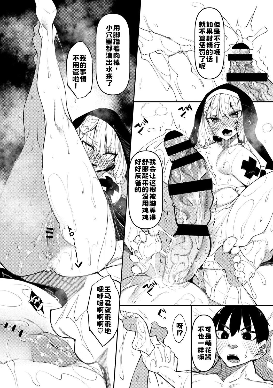หน้า 119